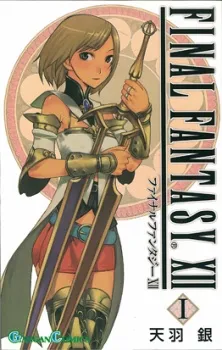 Final Fantasy XII cover