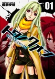 Towa no Quon cover
