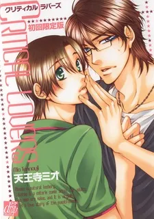 Critical Lovers cover