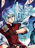 Chronos Ruler cover