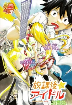 Houkago Idol cover