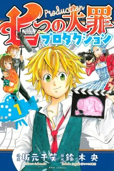 Nanatsu no Taizai Production cover
