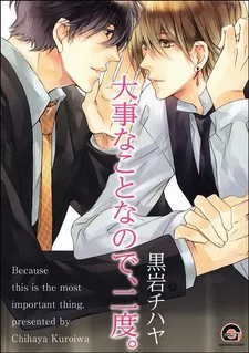 Daiji na Koto nanode, Nido. cover