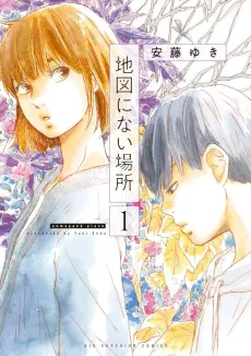 Chizu ni Nai Basho cover