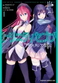 Trinity Seven: Anastasia Seiden cover
