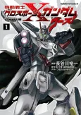 Kidou Senshi Crossbone Gundam: Ghost cover