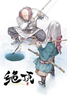 The Pinnacle cover