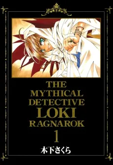 The Mythical Detective Loki Ragnarok cover