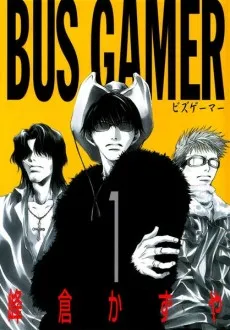 Bus Gamer 1999-2001 The Pilot Edition cover