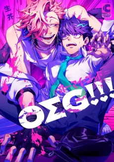 OΣG!!!: Oh My God cover