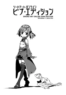 Sword Art Online: Pina Edition cover