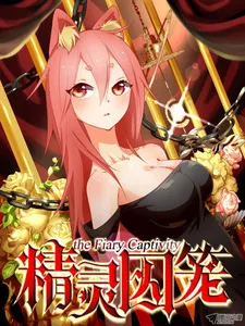 The Fairy Captivity cover