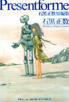 Present for Me cover