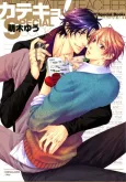 Katekyo! Special Booklets cover