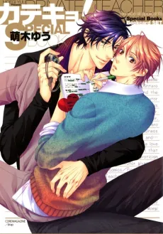Katekyo! Special Booklets cover