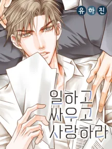 Work, Fight and Love cover