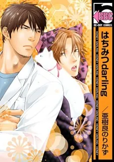 Honey Darling cover