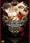 DIABOLIK LOVERS Sequel cover