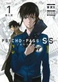 PSYCHO-PASS Sinners of the System cover