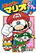 Super Mario Manga Mania cover