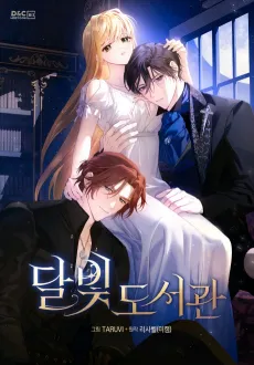 Secrets of the Mystic Moonlit Library cover