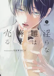 Midara na Hina wa Haru wo Uru cover