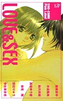 Love and Sex cover