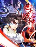 Nitian Zhan Shen cover