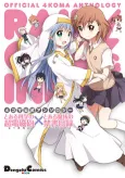 4-koma Koushiki Anthology: Toaru Kagaku no Railgun x Toaru Majutsu no Index cover