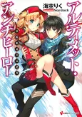 Ultimate Antihero cover