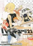 HAIKYU!!: VS Failing Marks cover