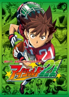 Eyeshield 21 cover