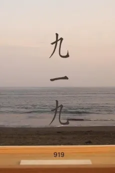 919 cover
