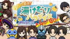 Yudatte Saikоu! Revice Anime Yukemuri Paradise A Go! Go! cover