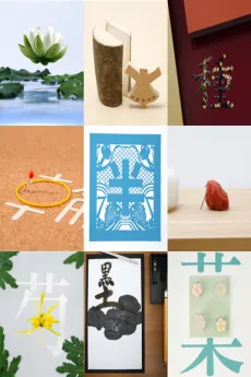 Kanjigram cover