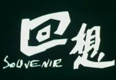 Huixiang cover