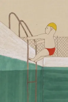 OTONARI-POOL cover