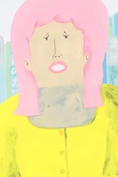 Text Complex cover