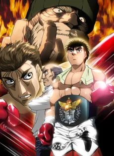 Hajime no Ippo: The Fighting! - Champion Road cover