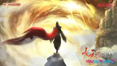 Jiu Tian Jian Xian cover