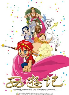 Xi Jou Ji (2010) cover