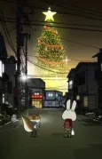 Paper Rabbit Rope: Christmas cover