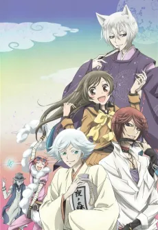 Kamisama Kiss cover