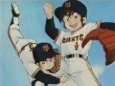 Miracle Giants Dome-kun Special cover