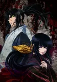 Basilisk cover