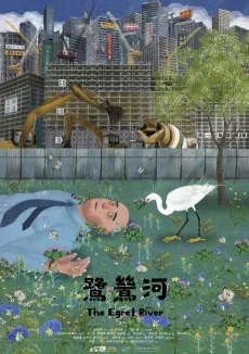 The Egret River cover