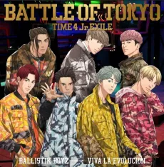 VIVA LA EVOLUCION cover