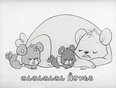 Yuki wa Non Non: Kumakko-tachi no Komori Uta cover