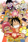 One Piece: Baron Omatsuri and the Secret Island cover