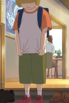 Kimi ni cover